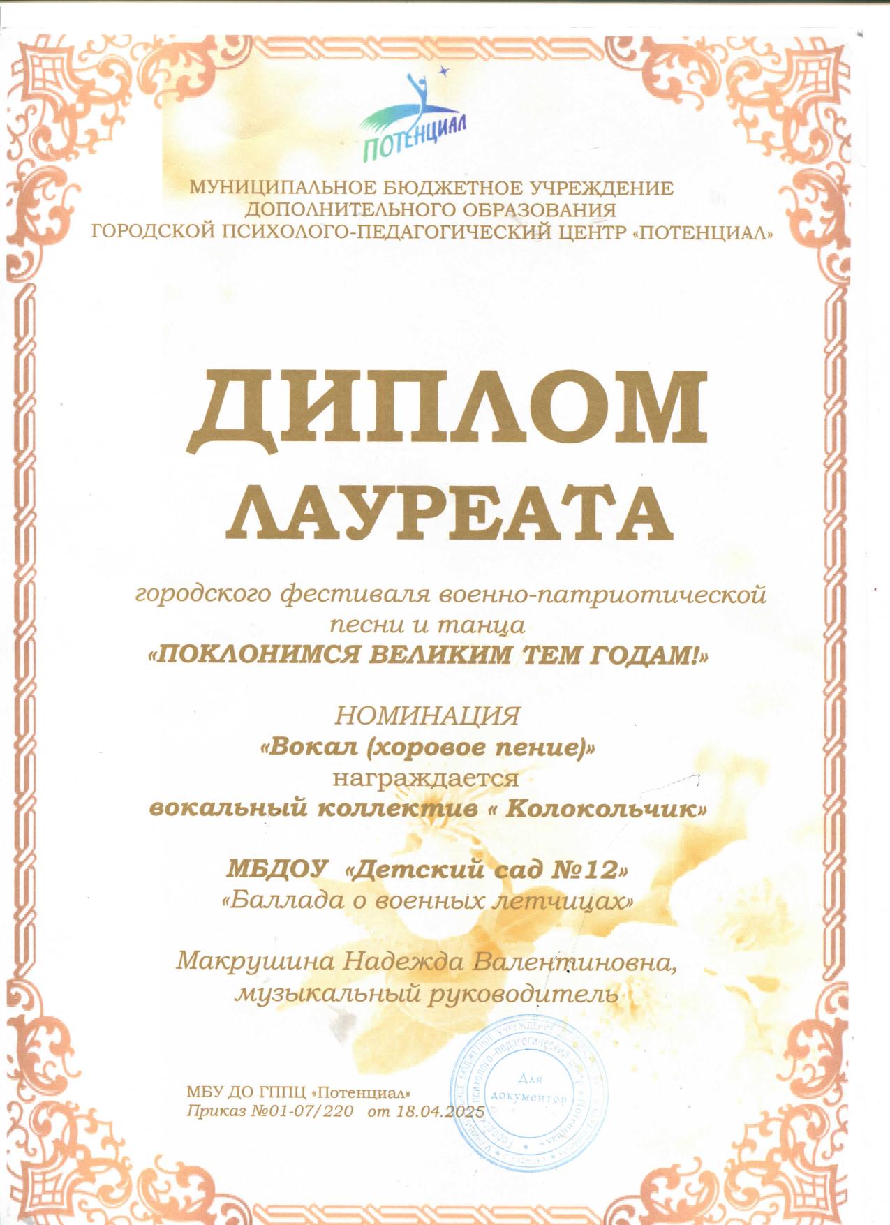 img225 00001