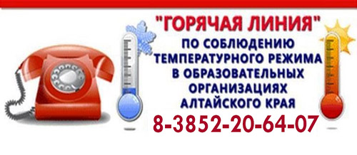 temp11