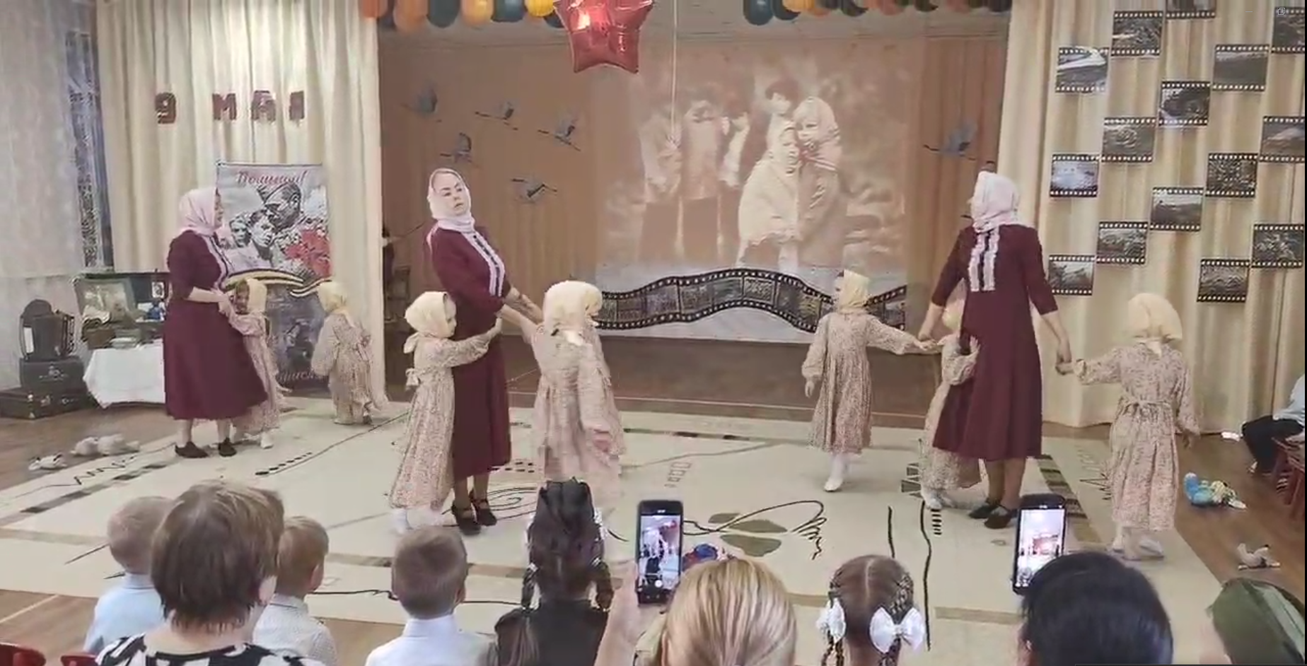 Без имени