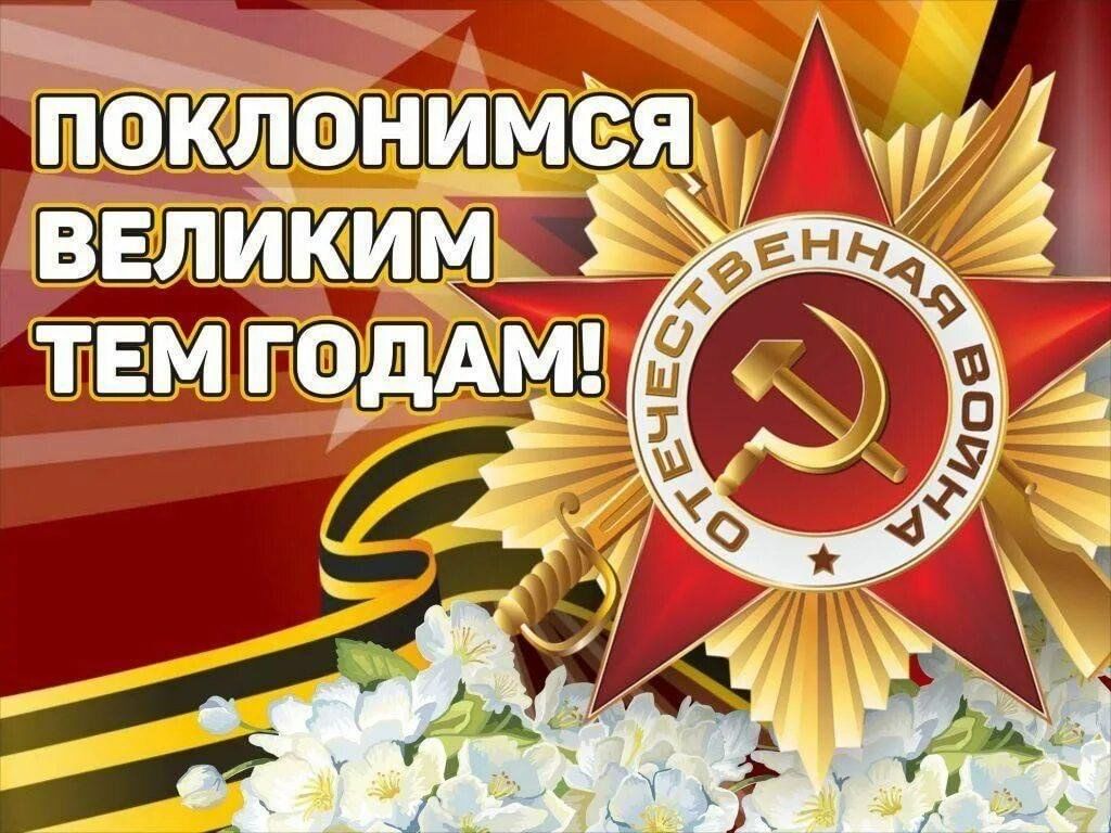 баннер 3
