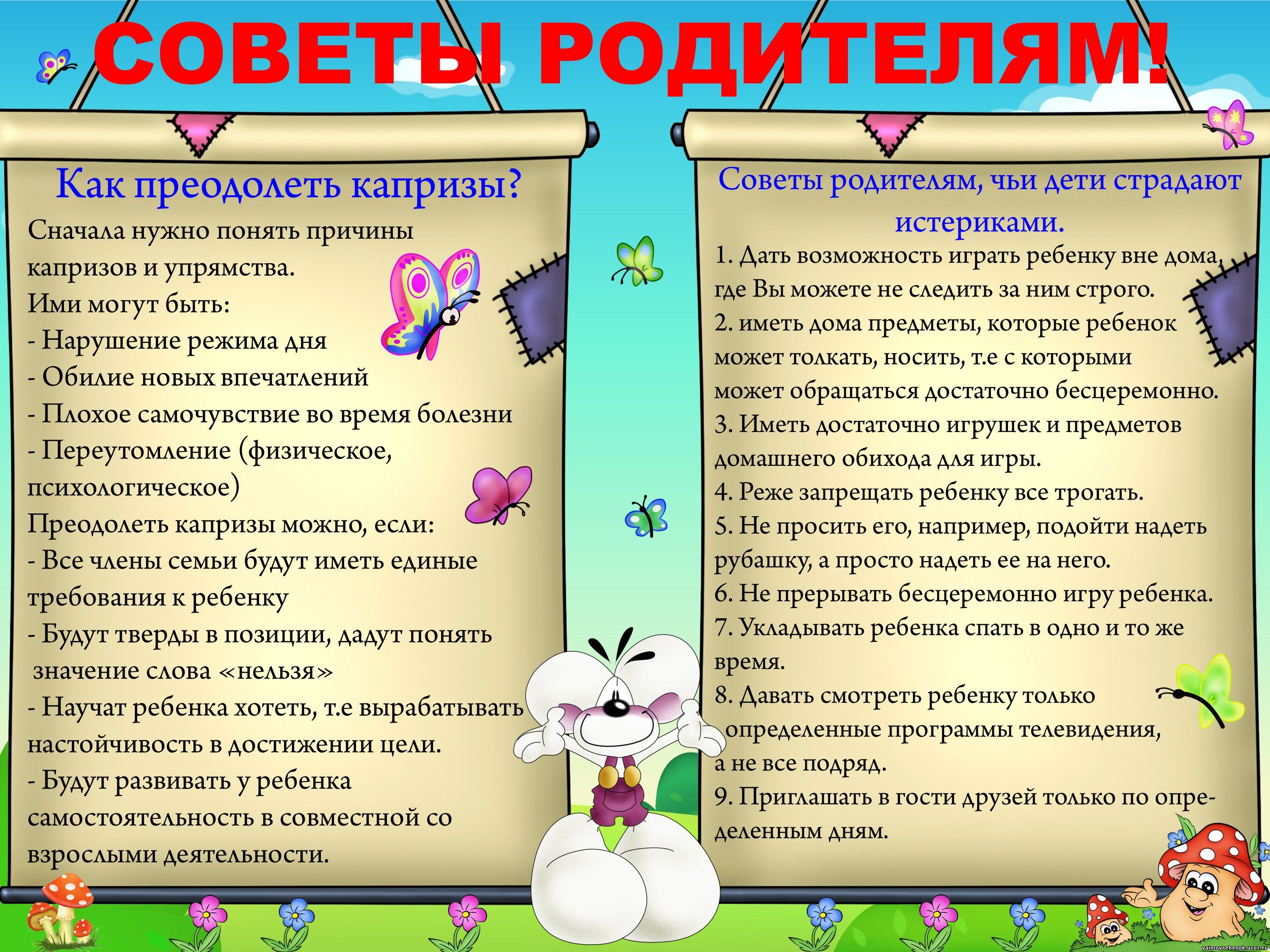 консультация на сайт сентябрь 2025